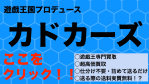 遊戯王 大会優勝デッキレシピ]『インフェルノイド』,遊戯王国ブログ