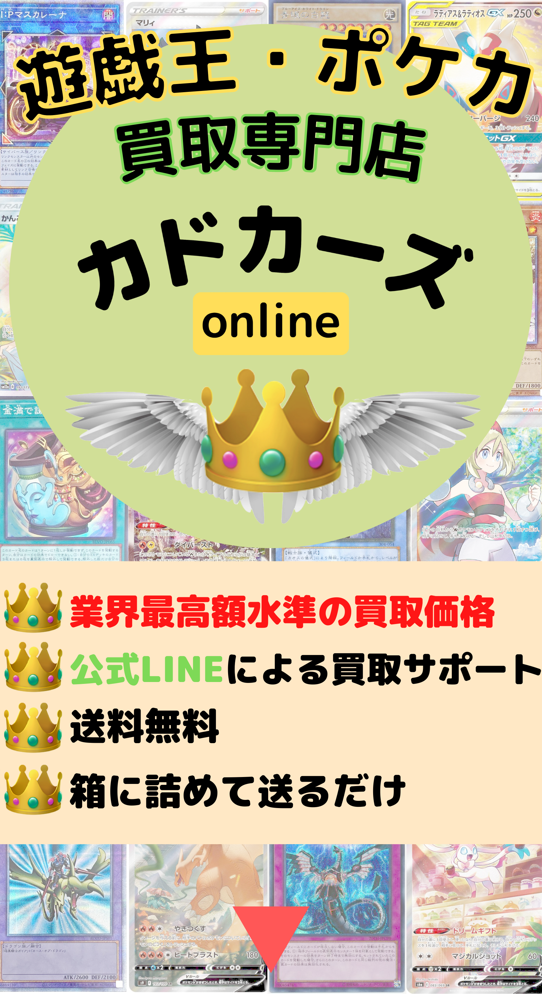 遊戯王カードをネット買取で高く売るためにおすすめのカードの保管方法 遊戯王 買取 おすすめ